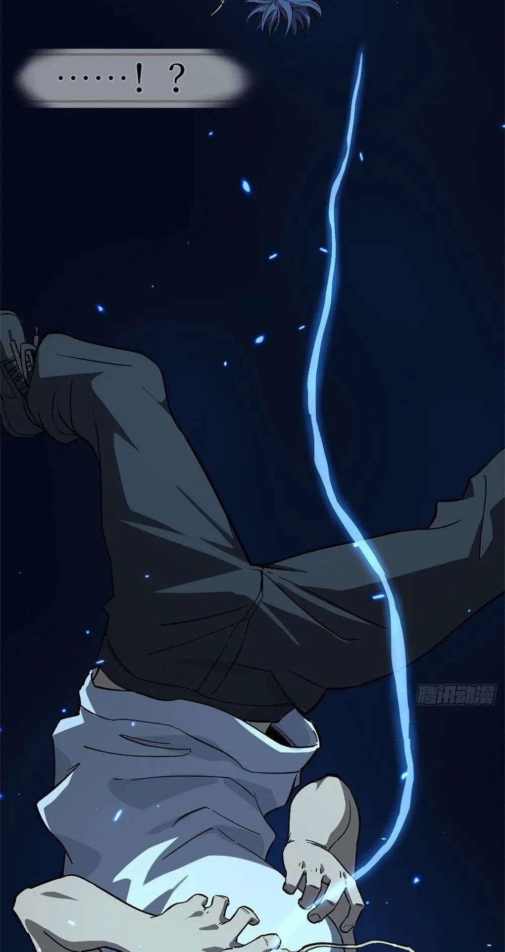 Gatekeeper of the Boundless Worlds ตอนที่ 62 หน้า 29