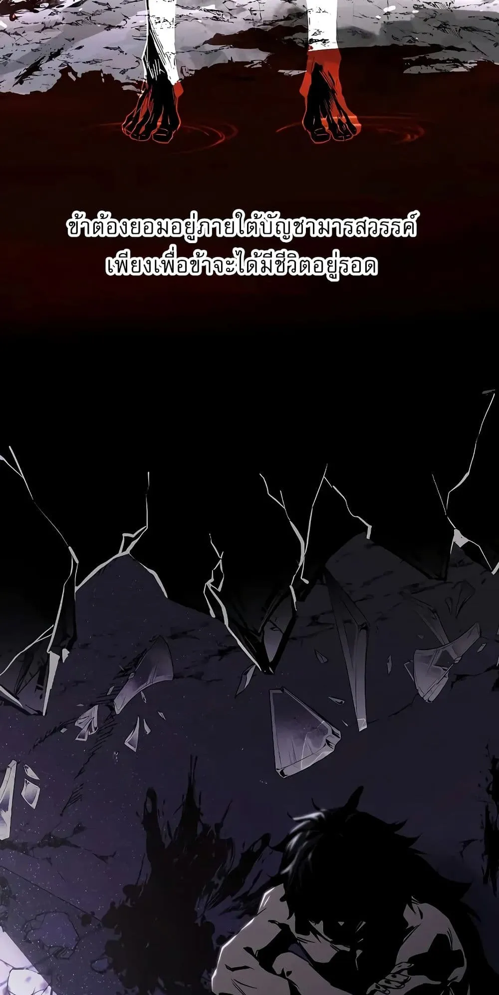 Childhood Friend of the Zenith ตอนที่ 3 หน้า 43