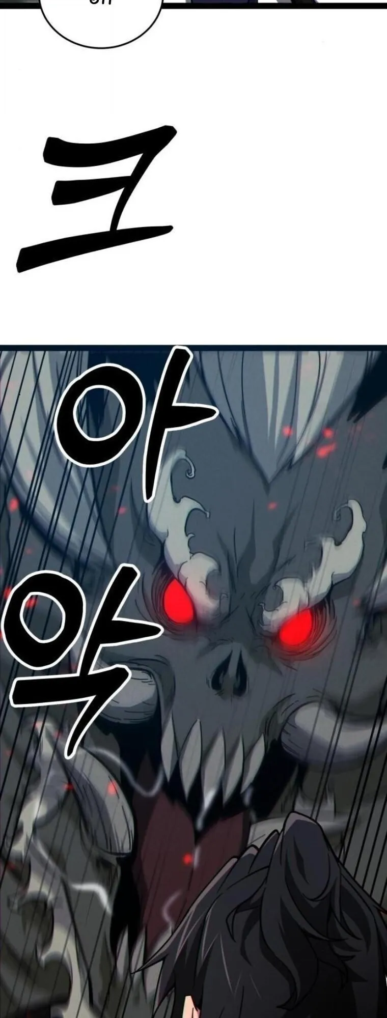 Initializing the Sect System ตอนที่ 15 หน้า 110