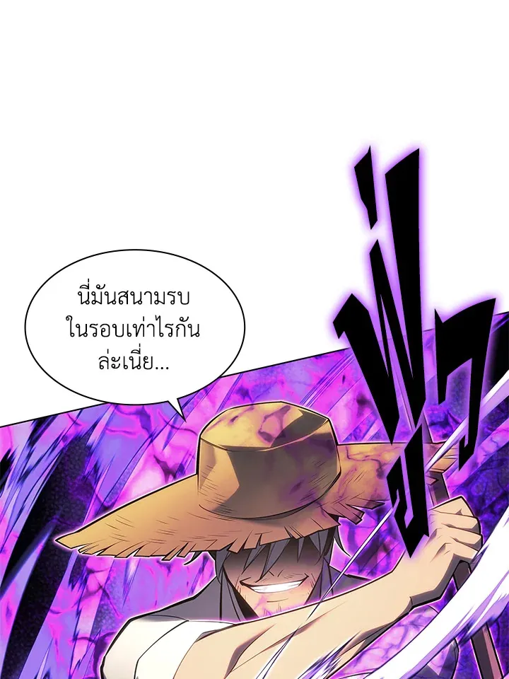 Overgeared ตอนที่ 134 หน้า 76