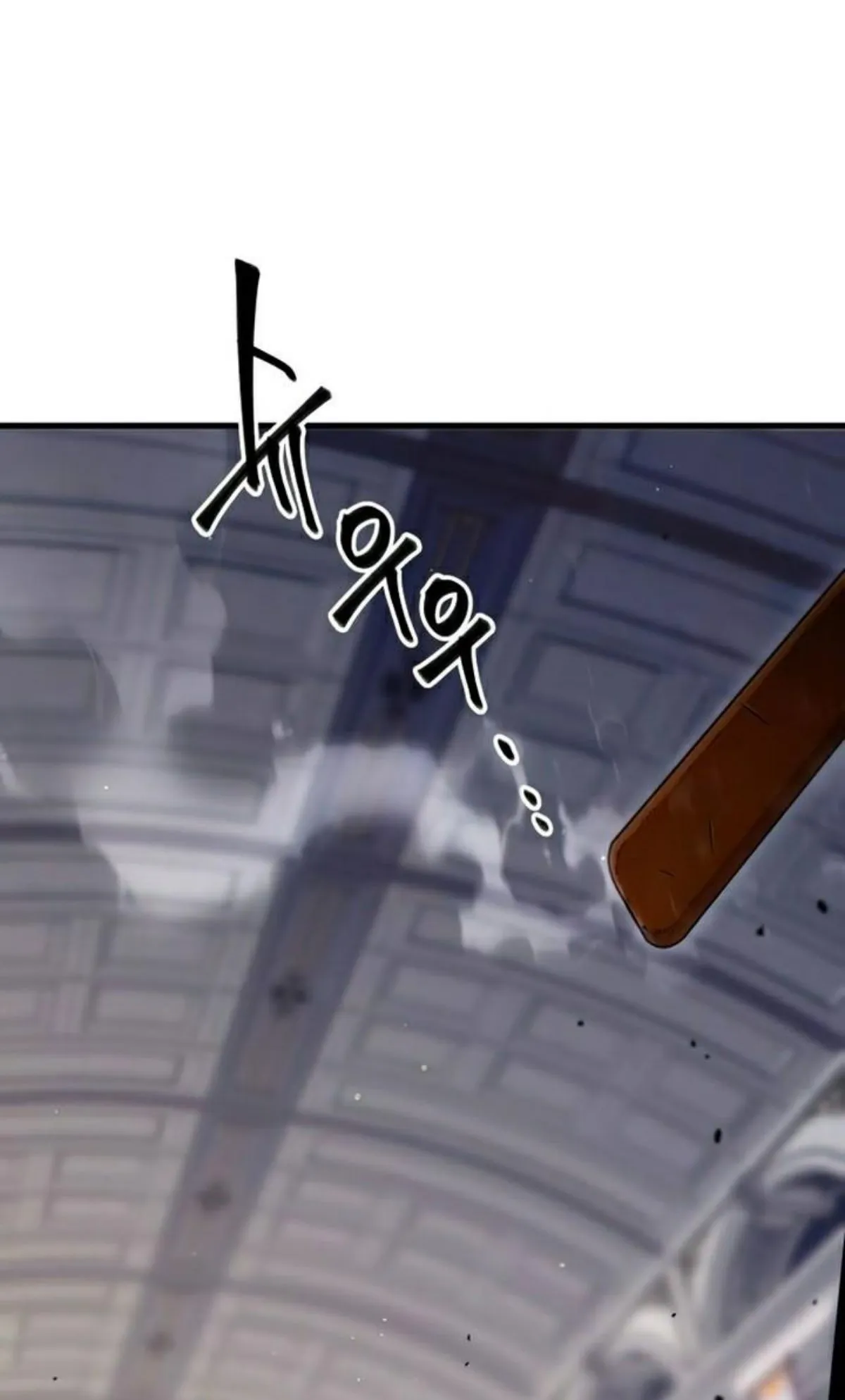 I Took Over The Academy With a Single Sashimi Knife ตอนที่ 10 หน้า 84