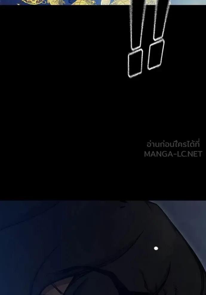 Juvenile Prison ตอนที่ 62 หน้า 25