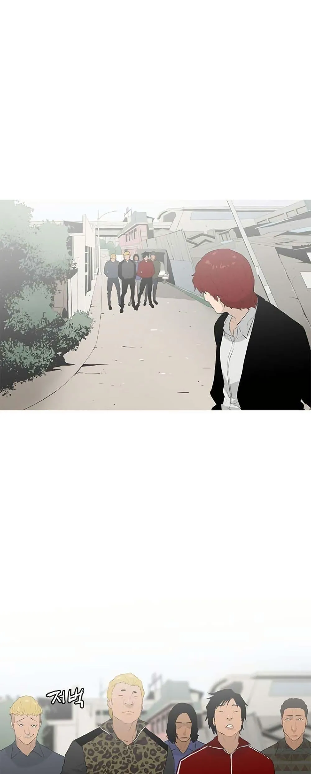 Colosseum ตอนที่ 7 หน้า 30