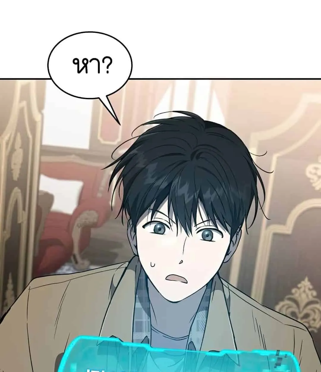 Shinsu Kindergarten ตอนที่ 24 หน้า 6