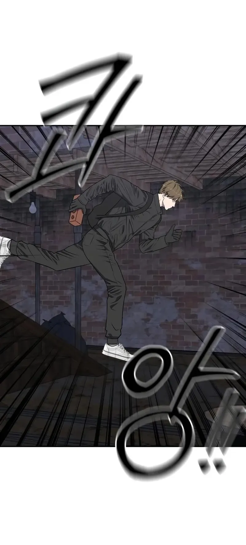 Why You Shouldn’t Enter a Haunted House ตอนที่ 19 หน้า 70