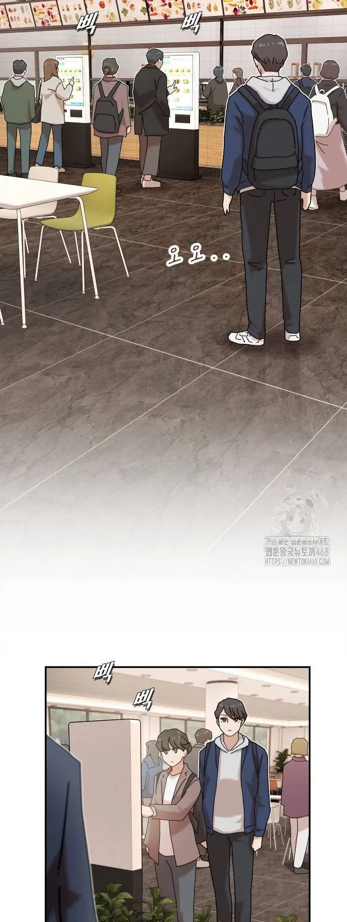 The Genius Who Sees Through the World ตอนที่ 14 หน้า 24