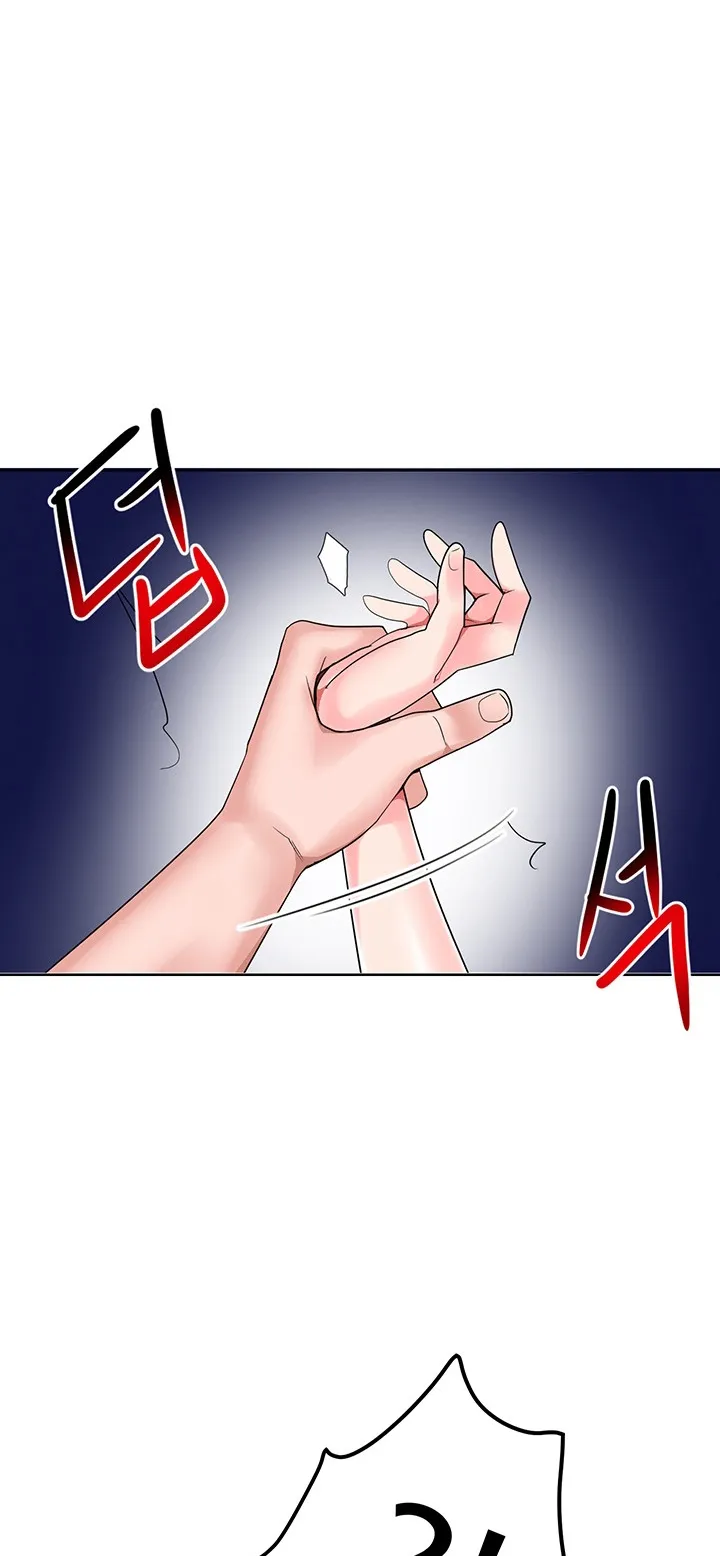 The Hypnosis App Was Fake ตอนที่ 3 หน้า 32