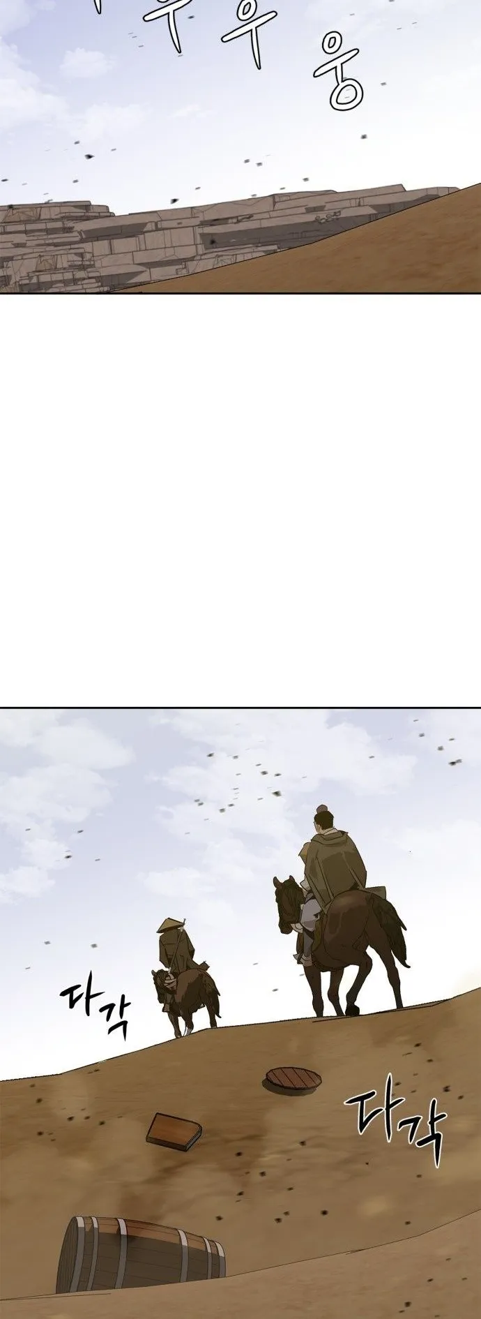 Wild West Murim ตอนที่ 5 หน้า 65