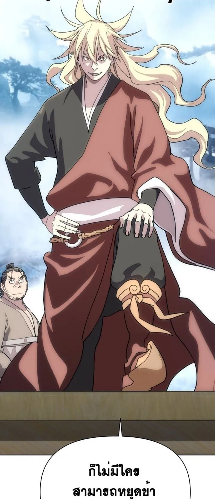 The Great Sage of the Namgung Clan ตอนที่ 2 หน้า 102