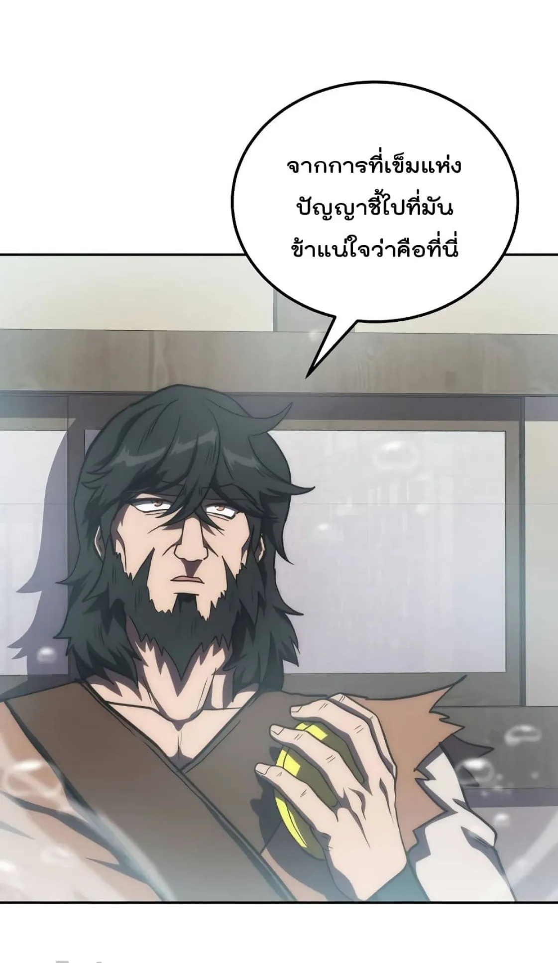 Millennium Spinning ตอนที่ 49 หน้า 78