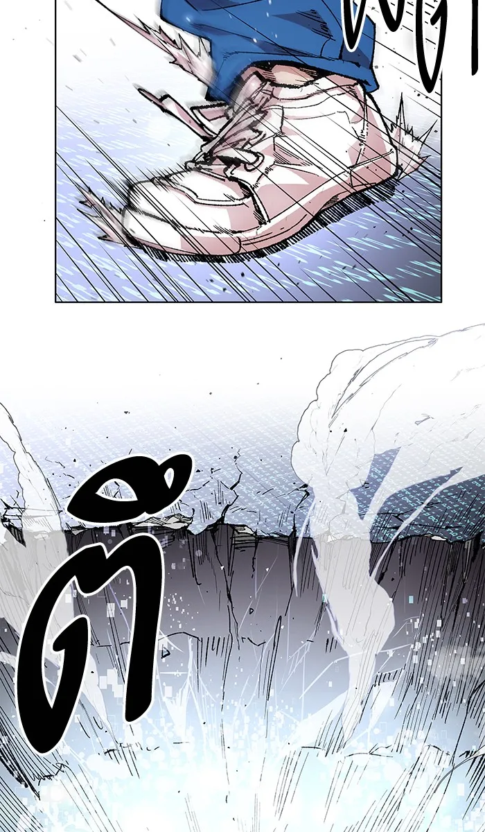 Limit Breaker ตอนที่ 1 หน้า 146