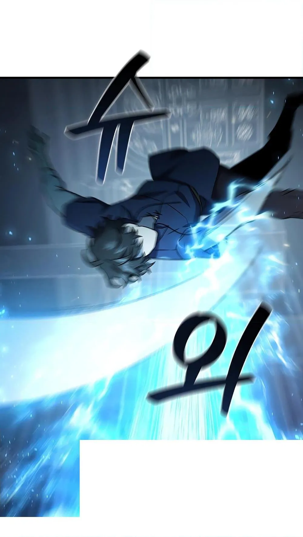 Dragon-Devouring Mage ตอนที่ 9 หน้า 14