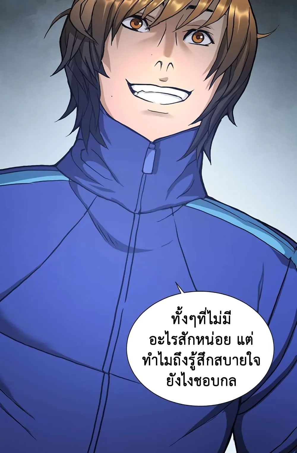 Dimensional Mercenary ตอนที่ 1 หน้า 68