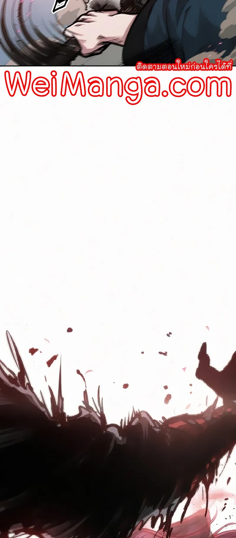 Nano Machine Chapter 81 หน้า 77