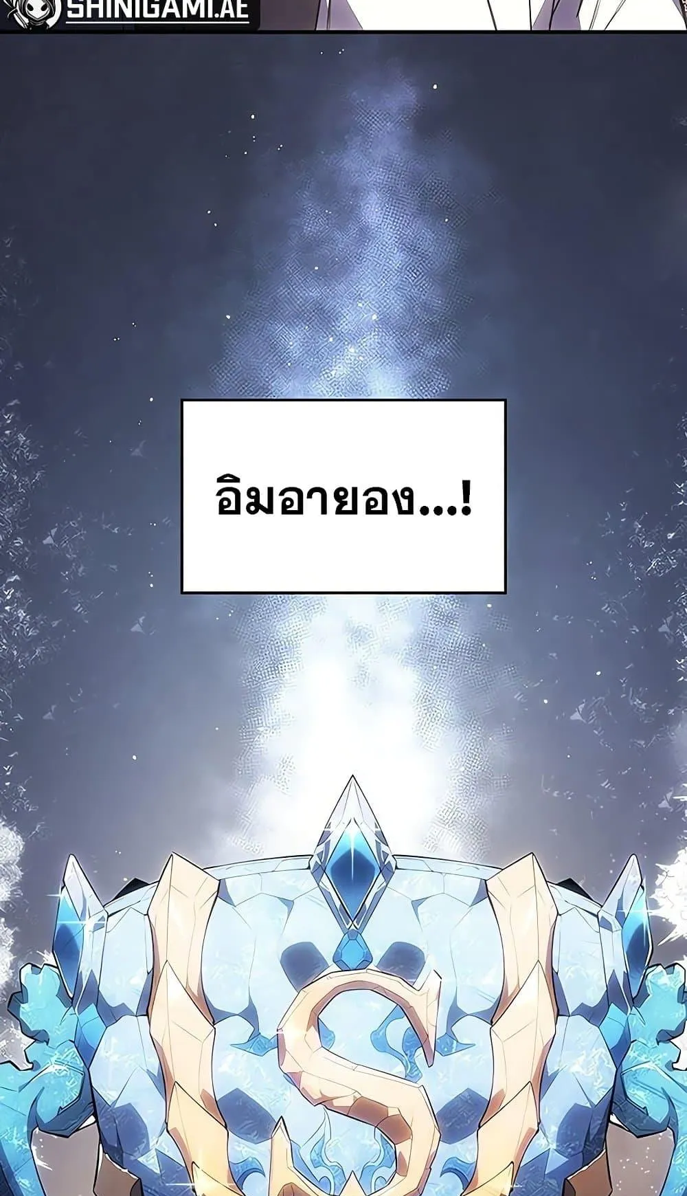 Regressing With the King’s Power ตอนที่ 8 หน้า 77