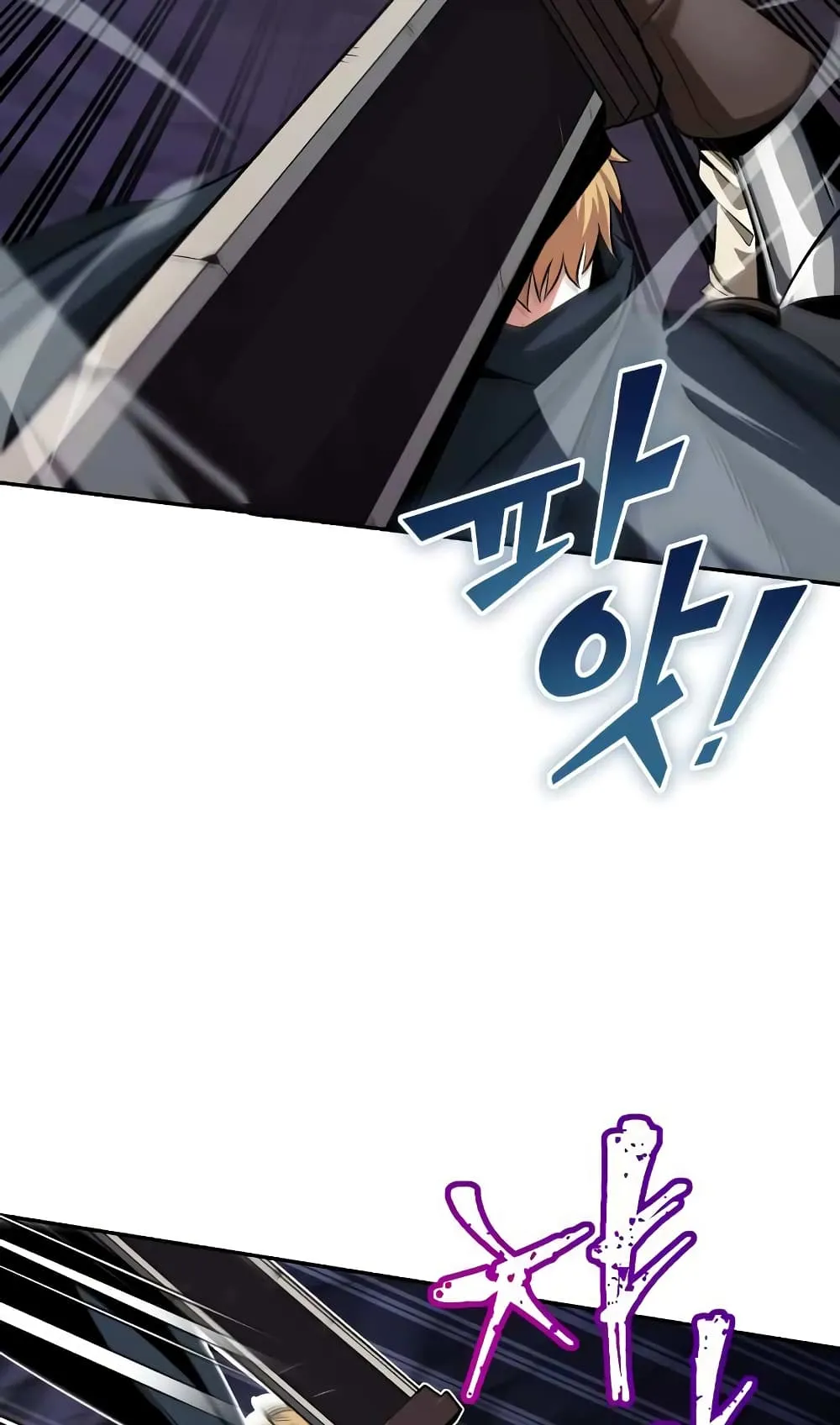 The Lazy Lord Masters the Sword ตอนที่ 39 หน้า 29