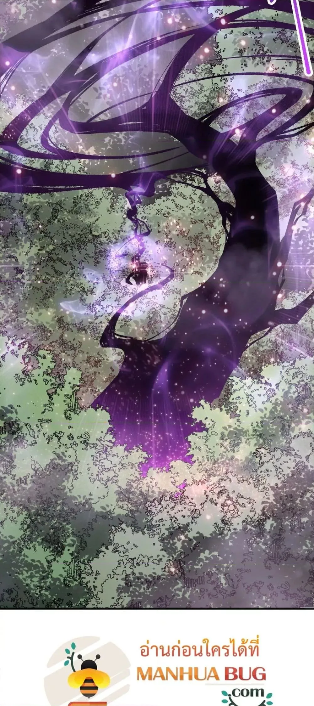 Disastrous Necromancer ตอนที่ 191 หน้า 5