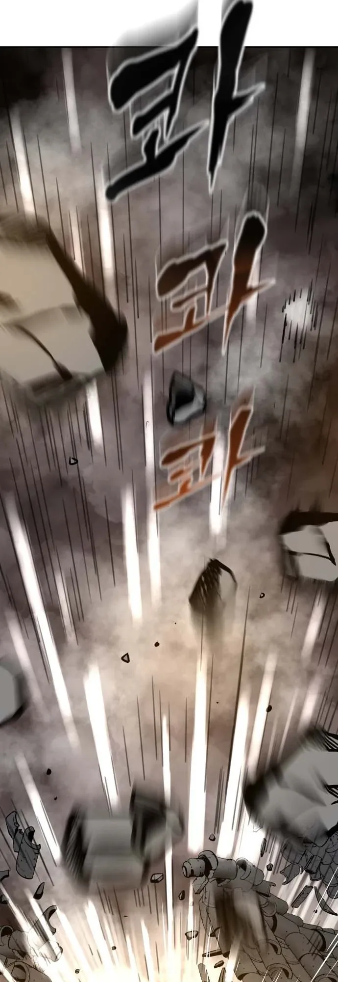 The Supreme Demonic Sword ตอนที่ 1 หน้า 60