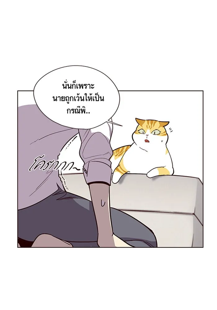 Eleceed ตอนที่ 4 หน้า 62