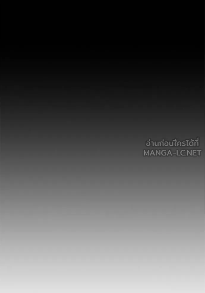 Juvenile Prison ตอนที่ 48 หน้า 73