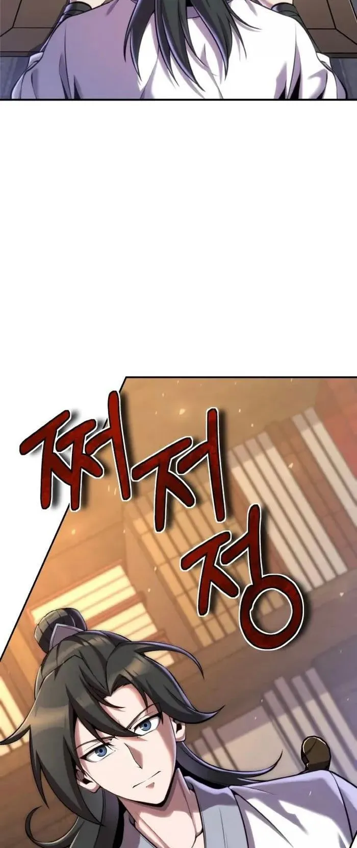 I Become the Youngest Disciple of the Martial Arts Leader ตอนที่ 21 หน้า 37