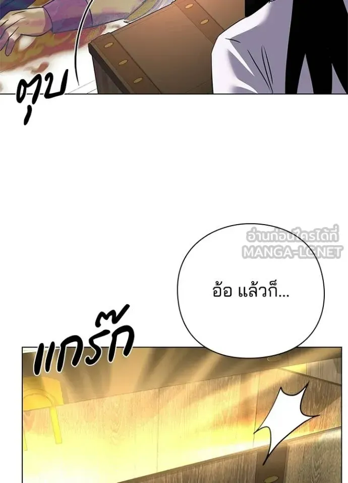 Night of the Ogre ตอนที่ 105 หน้า 114