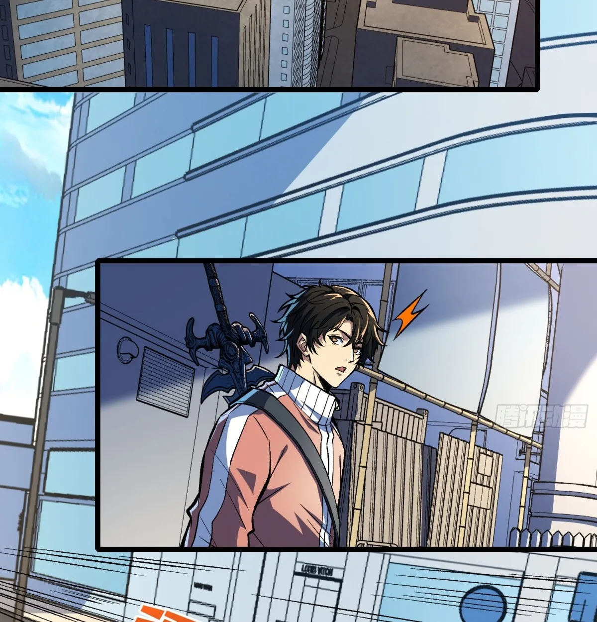 I Will Solo My Way Through This Apocalypse World ตอนที่ 16 หน้า 5