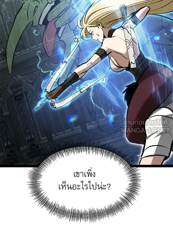 Level 999 Goblin ตอนที่ 5 หน้า 168