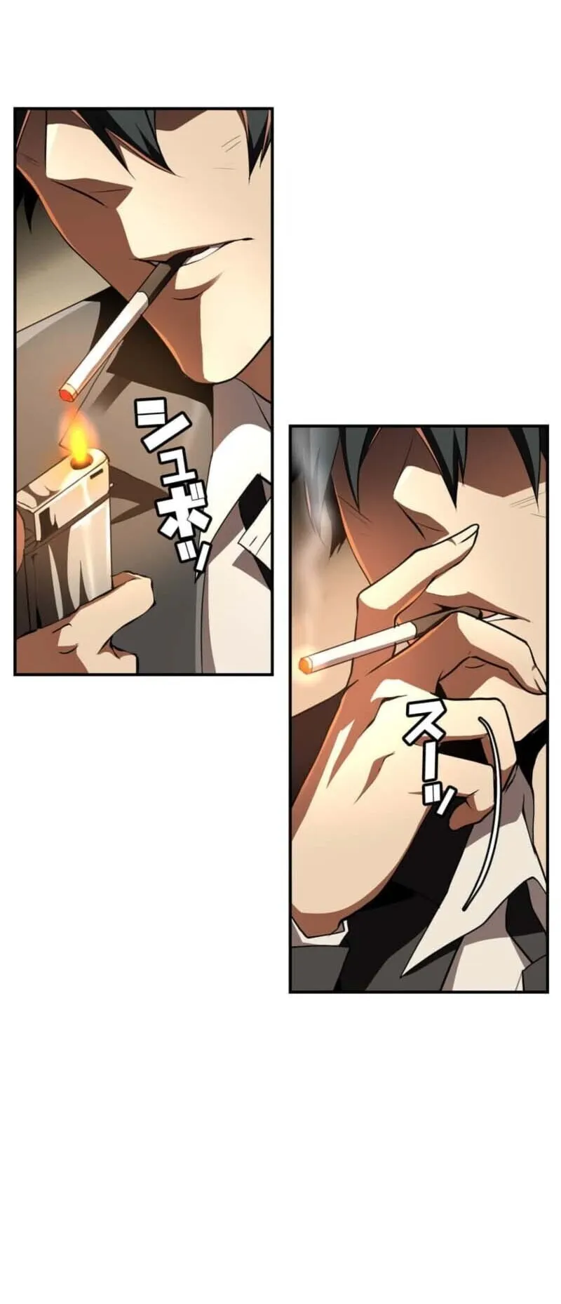 Honestly, This 13th Regression Is Getting Tough ตอนที่ 1 หน้า 41