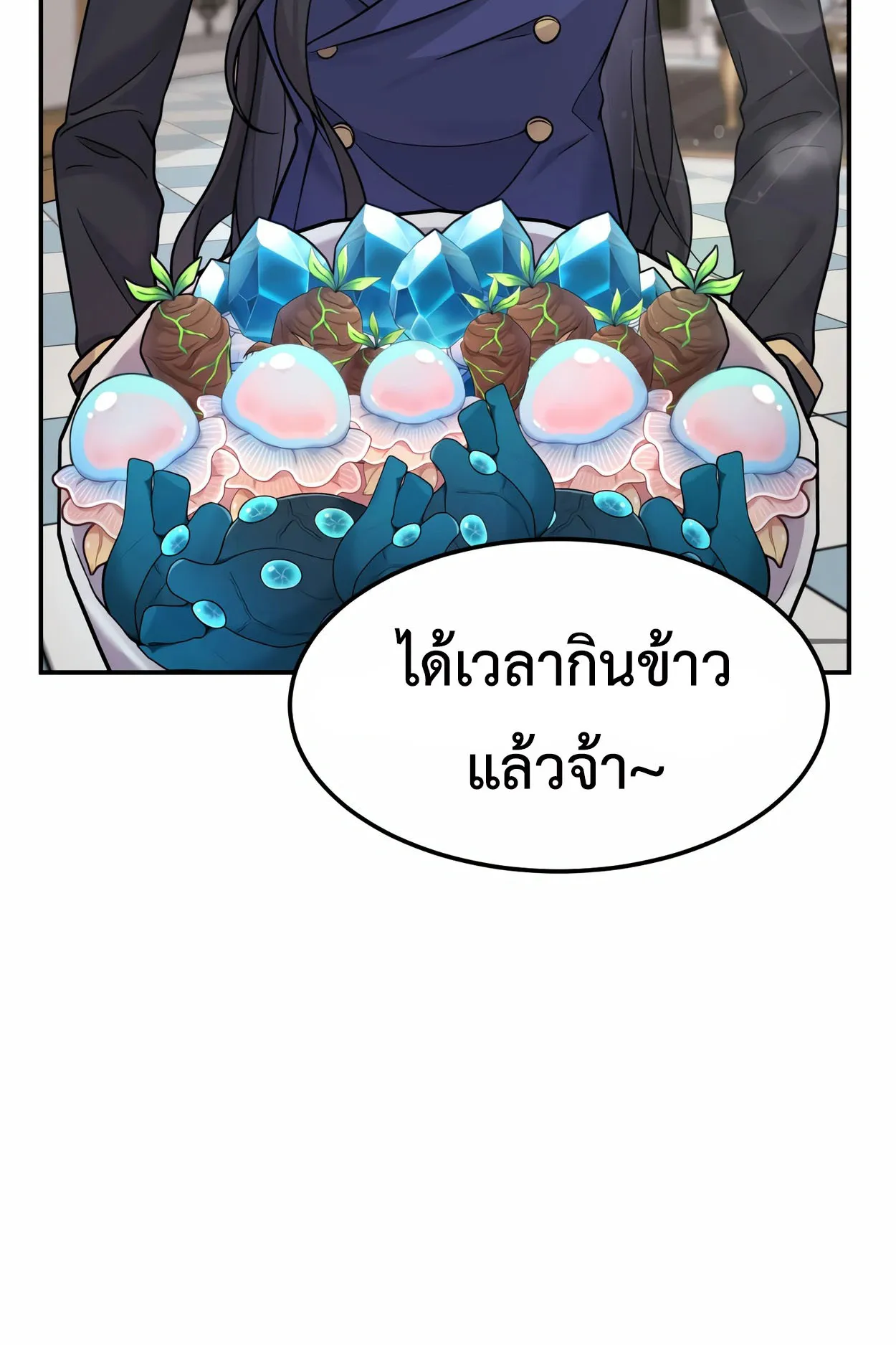 How to Survive as a terminally-ill Dragon ตอนที่ 4 หน้า 35