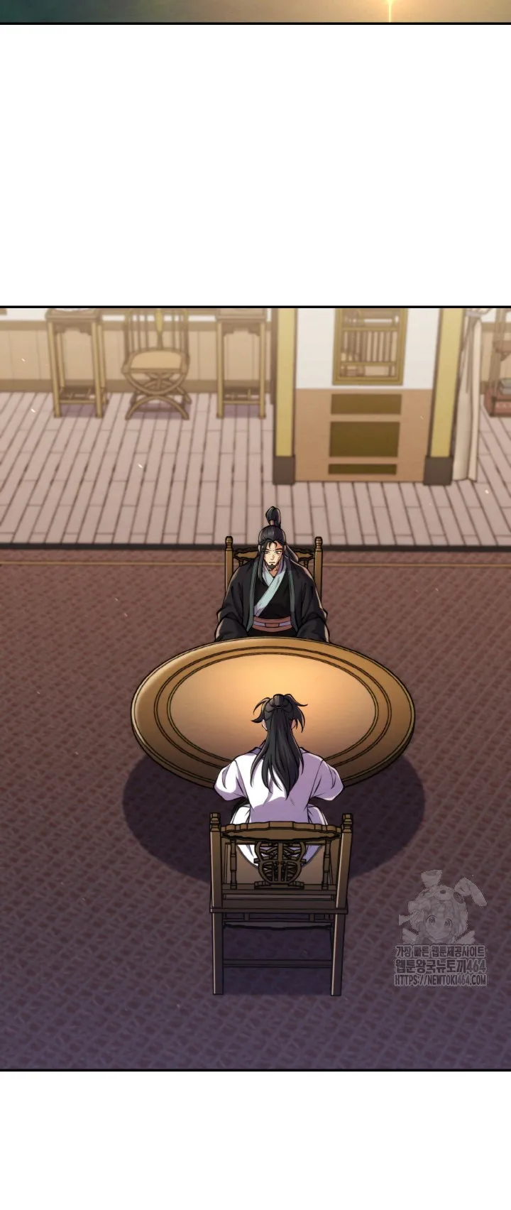 I Become the Youngest Disciple of the Martial Arts Leader ตอนที่ 19 หน้า 29