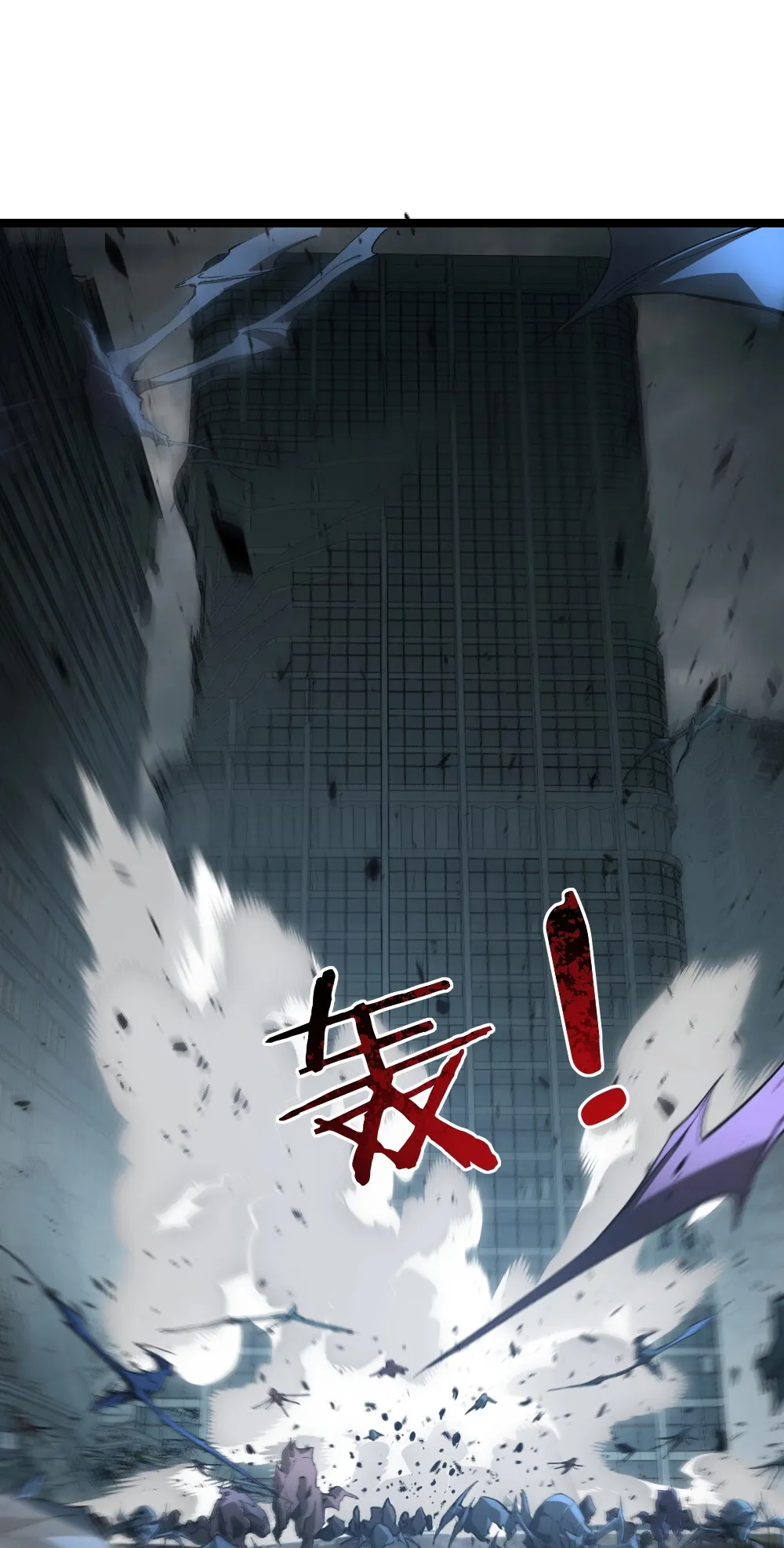 Overlord of Insects ตอนที่ 7 หน้า 36
