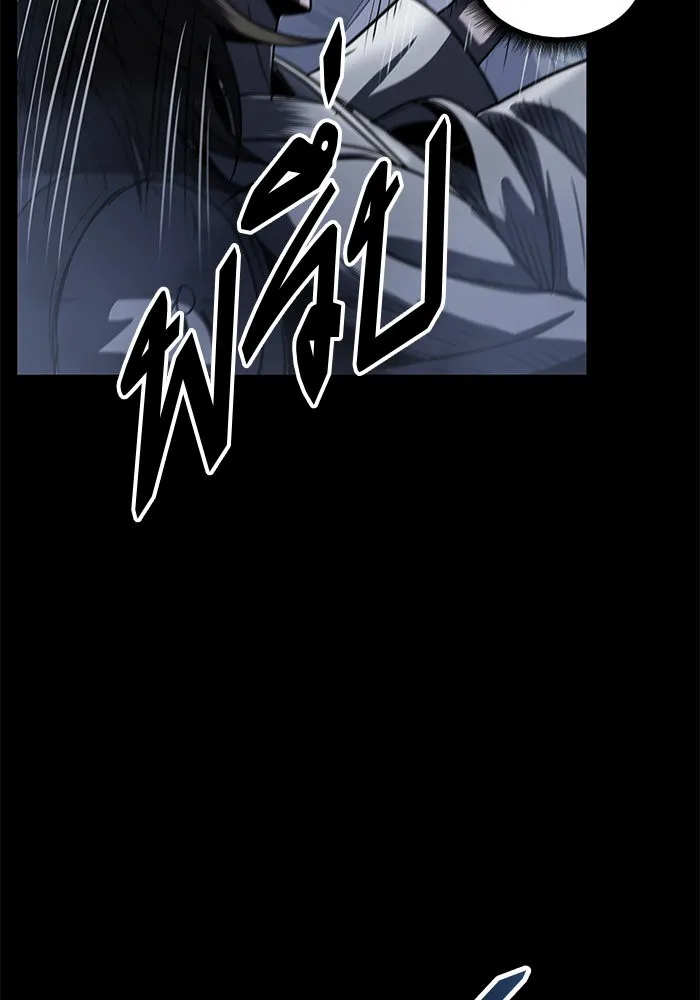 Nano Machine Chapter 24 หน้า 83