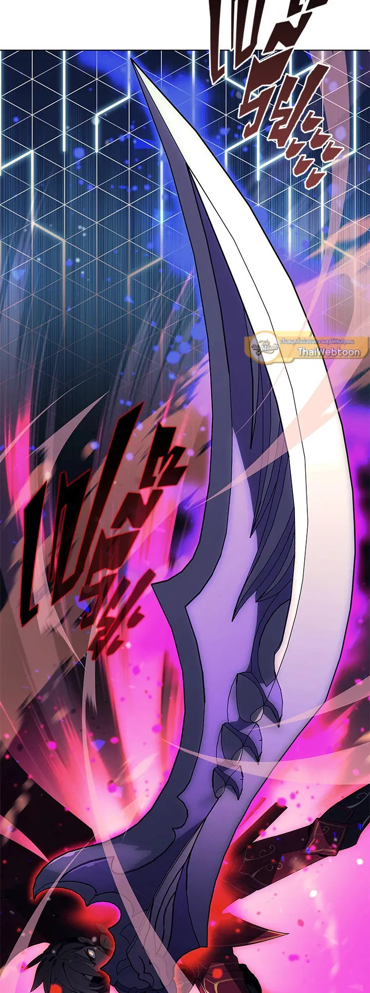 Overgeared ตอนที่ 91 หน้า 29