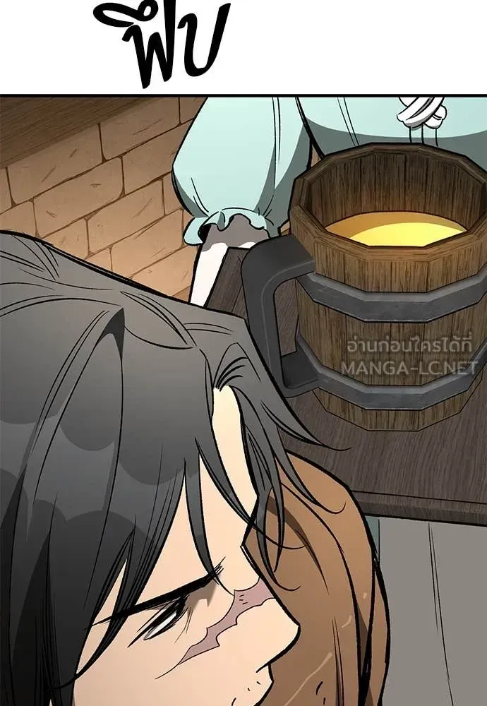 A Rogue Guard in a Medieval Fantasy ตอนที่ 22 หน้า 100