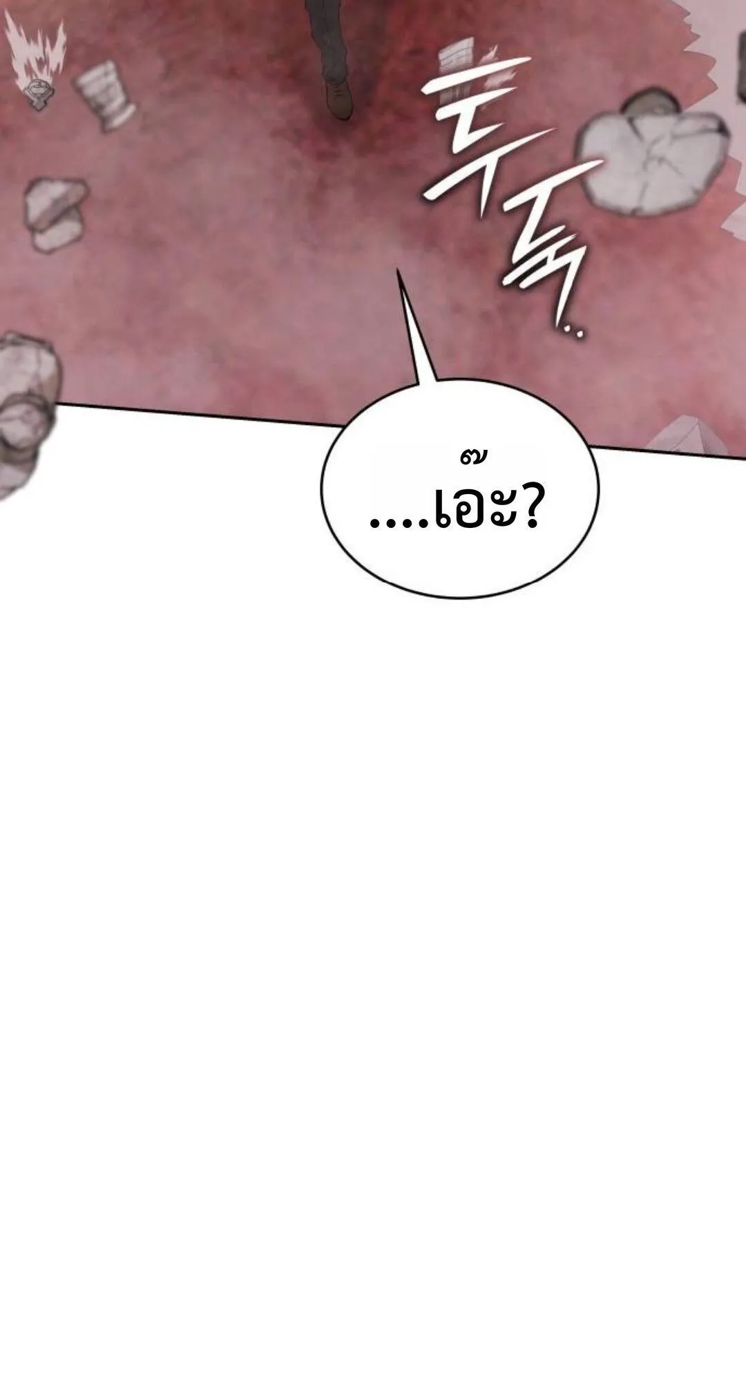 Shinsu Kindergarten ตอนที่ 34 หน้า 109