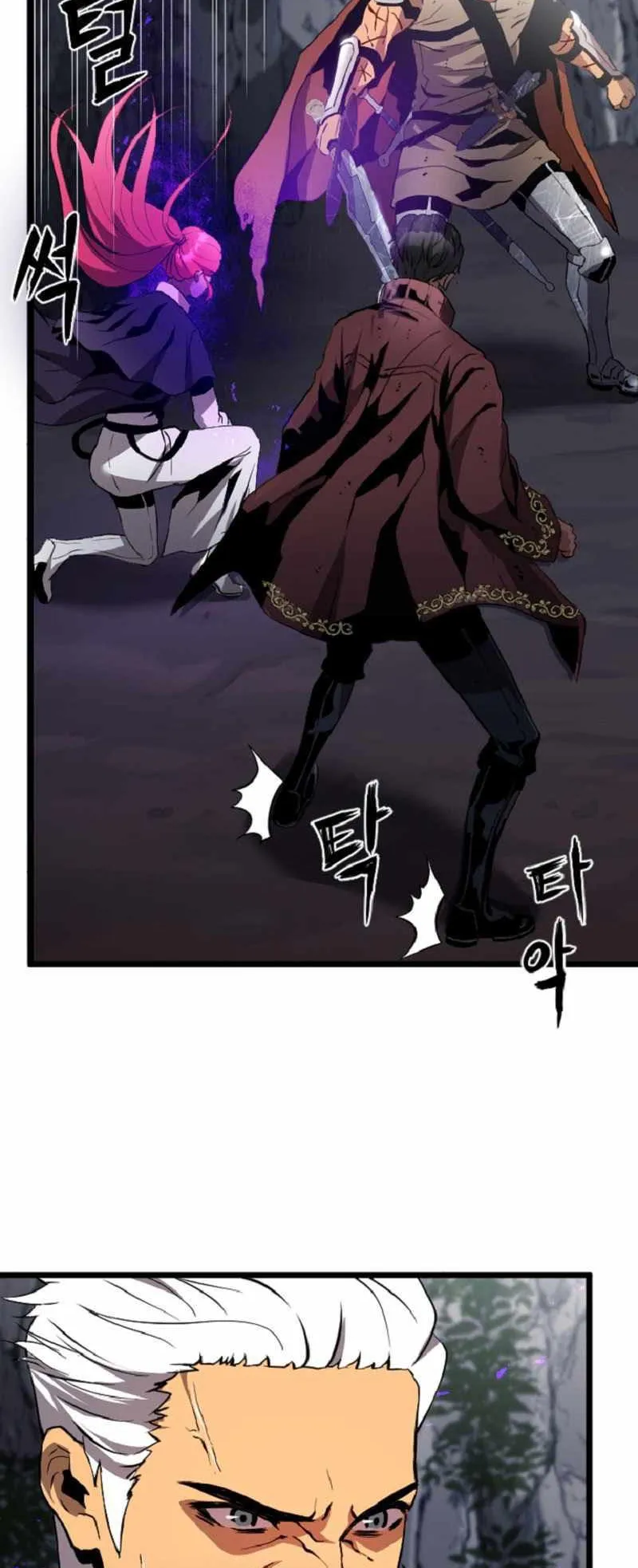Overpowered Healer ตอนที่ 5 หน้า 43