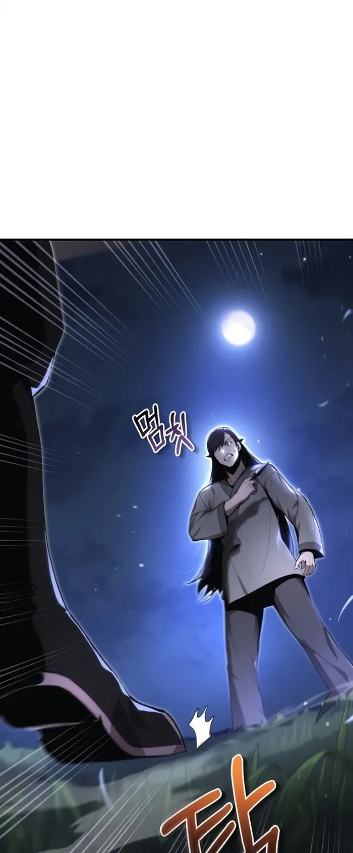 The Anxious Demon Cult Leader ตอนที่ 3 หน้า 93