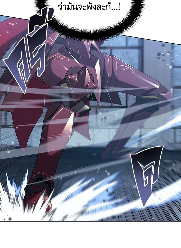 Overgeared ตอนที่ 129 หน้า 49