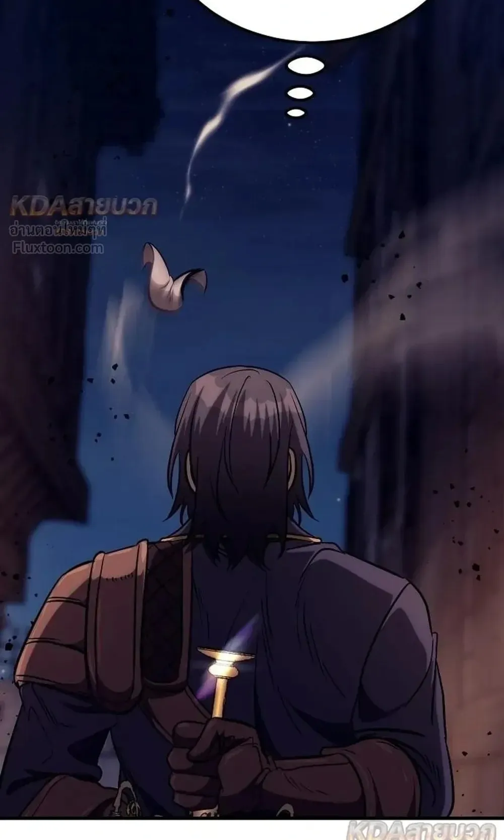 A Rogue Guard in a Medieval Fantasy ตอนที่ 43 หน้า 67