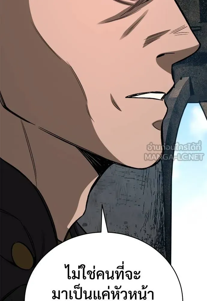 A Rogue Guard in a Medieval Fantasy ตอนที่ 18 หน้า 34