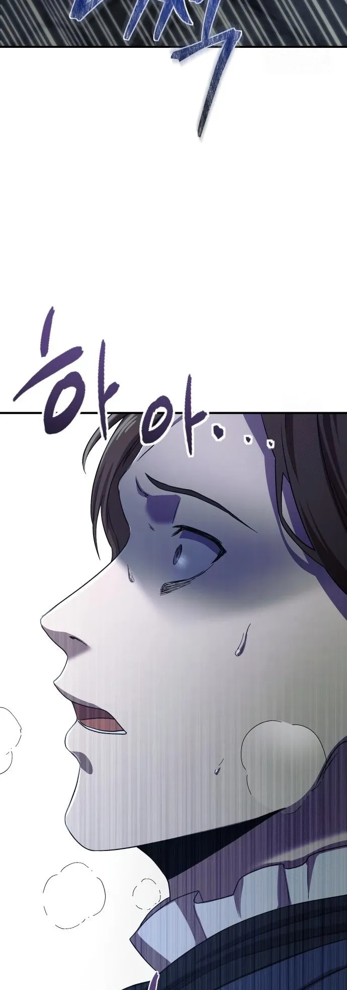 Playing the Perfect Fox-Eyed Villain ตอนที่ 2 หน้า 90