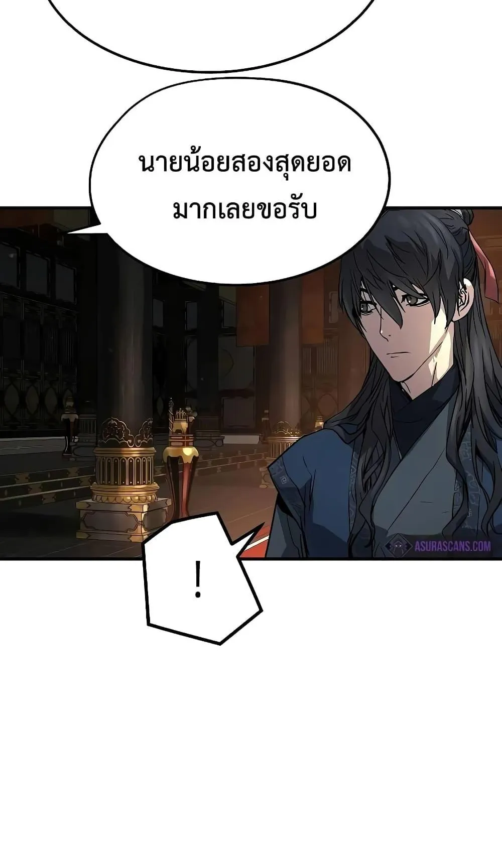Absolute Regression ตอนที่ 10 หน้า 59