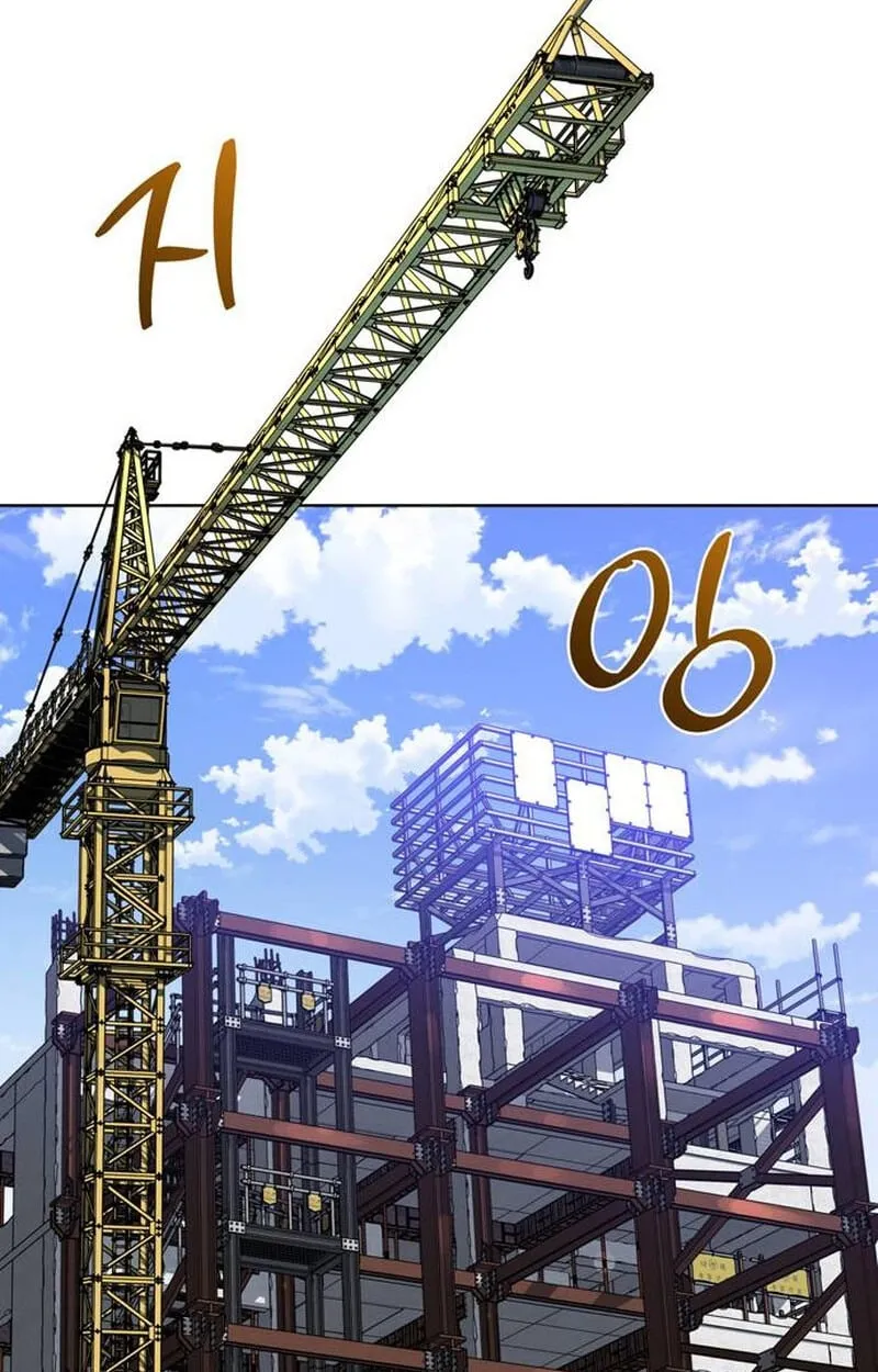The S-Class Hunter Who Heals Monsters ตอนที่ 1 หน้า 46