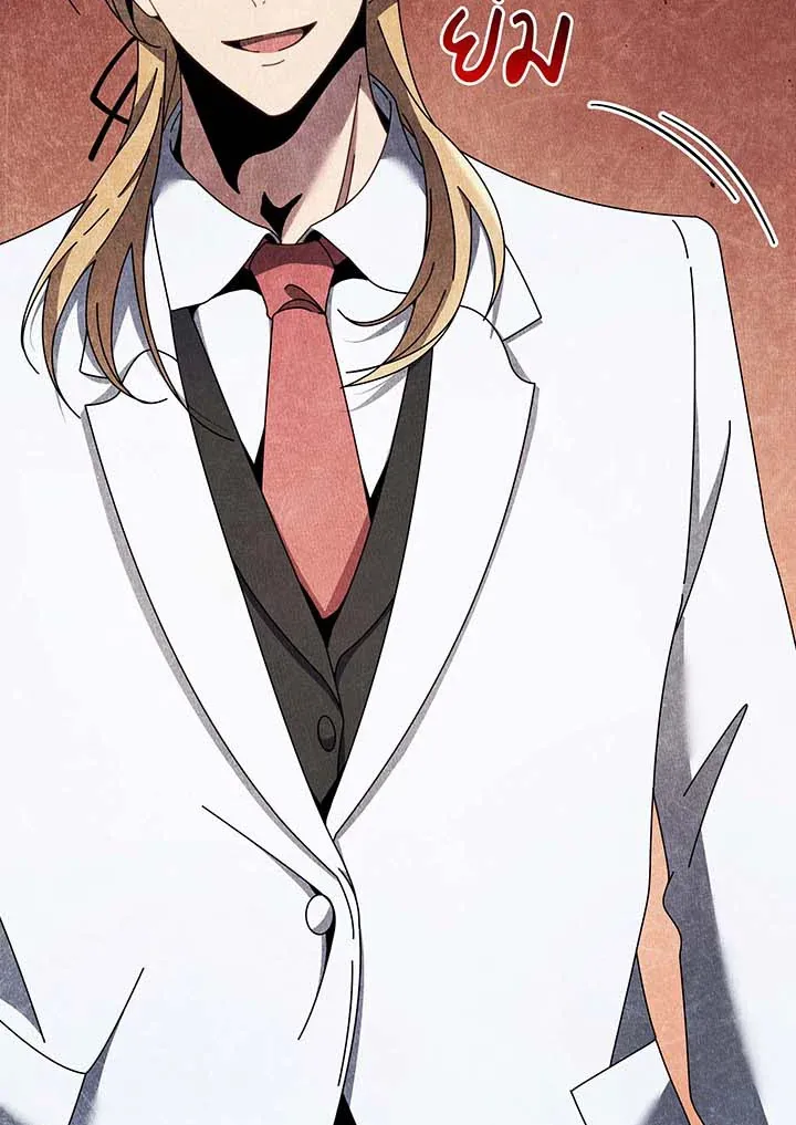 Necromancer Academy’s Genius Summoner Chapter 55 หน้า 86