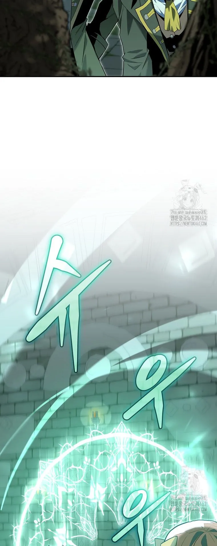 Reincarnated as a Genius Prodigy of a Prestigious Family ตอนที่ 10 หน้า 45