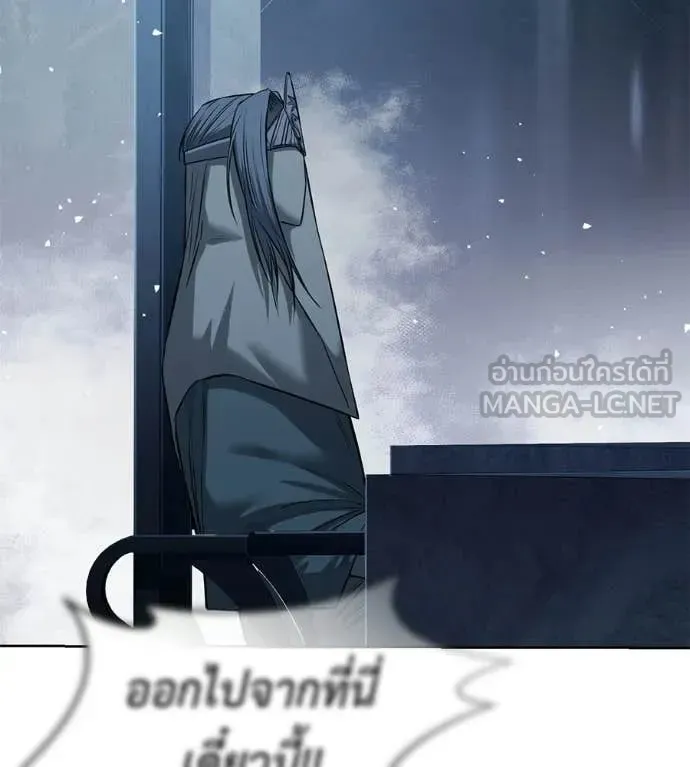 Red Shirt ตอนที่ 28 หน้า 102