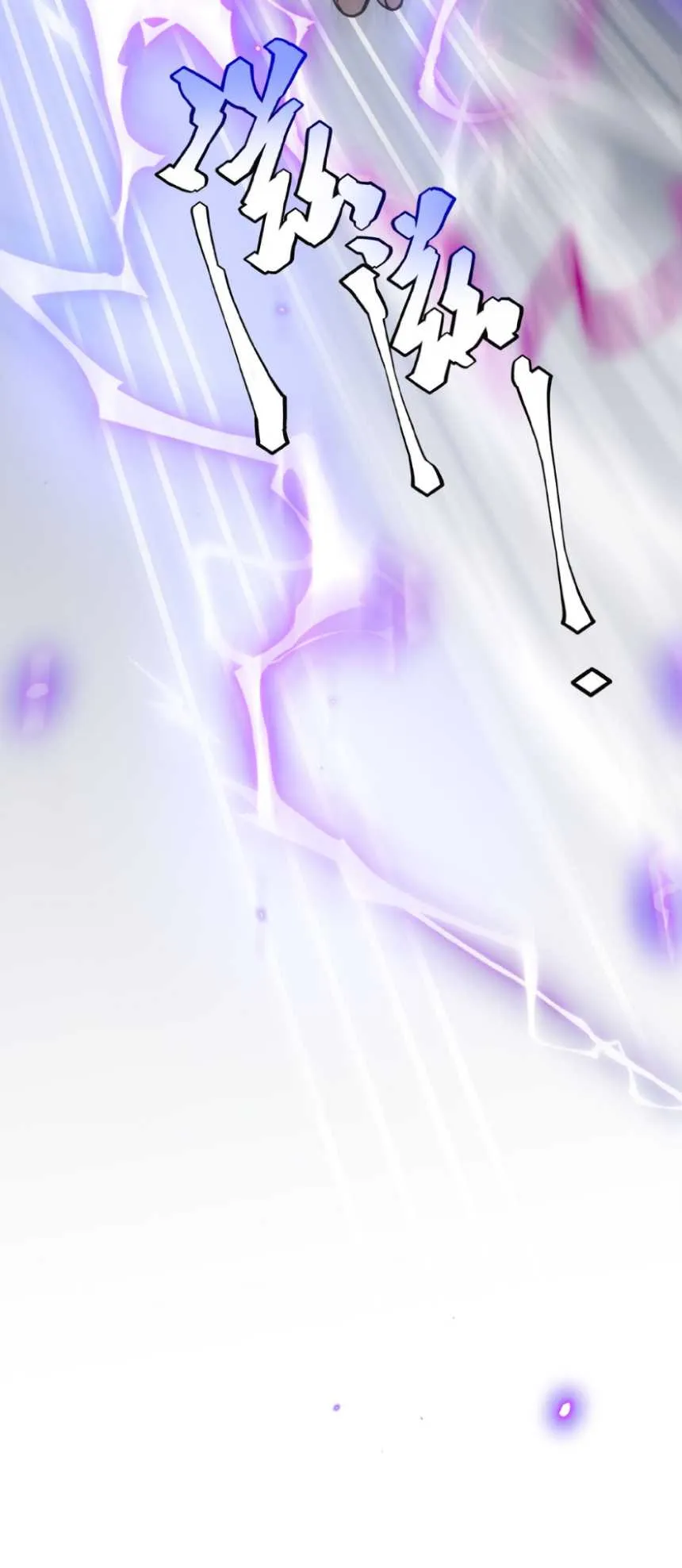 Awakening the Purple Thunder at the Beginning ตอนที่ 15 หน้า 69