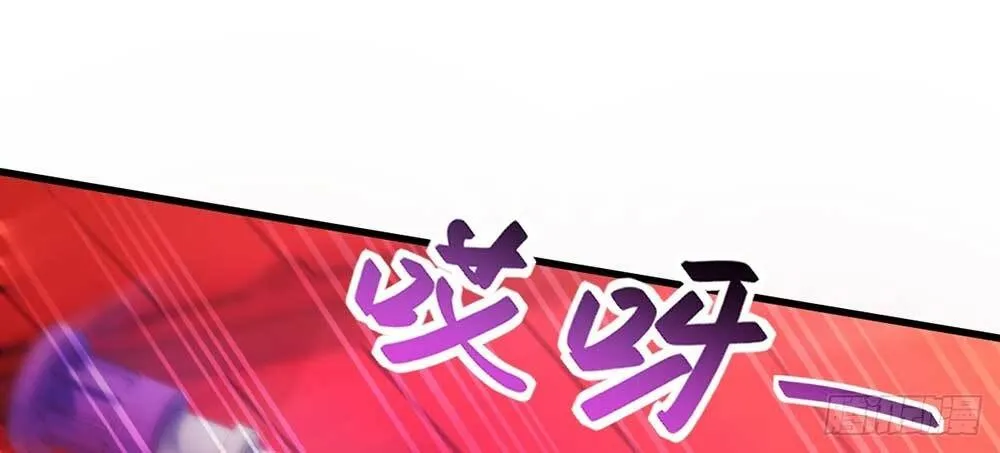 Goddess Evolution ตอนที่ 4 หน้า 51