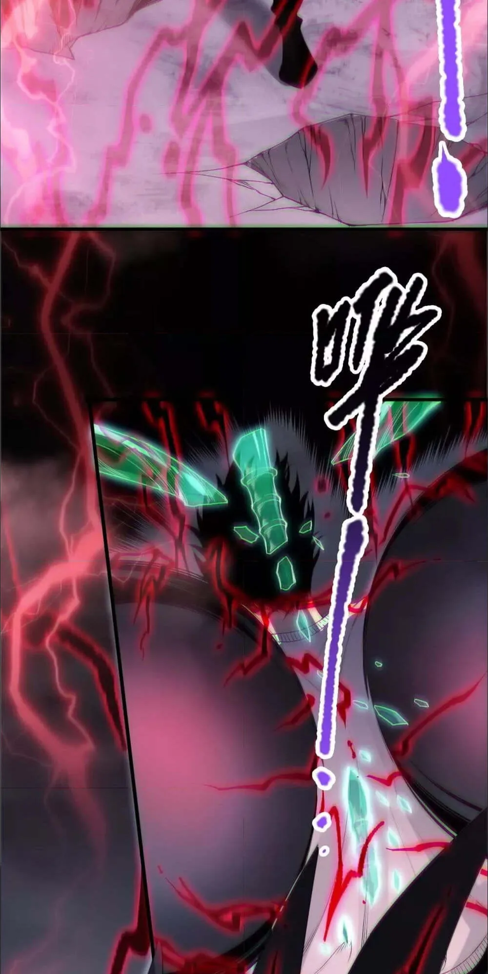 Disastrous Necromancer ตอนที่ 175 หน้า 13